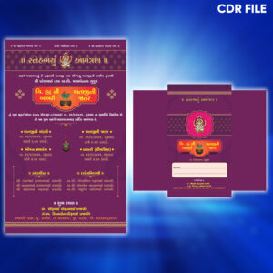 Gujarati Amantran Card Design with Cover