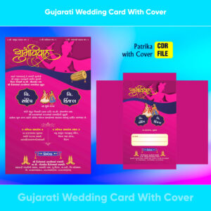 Gujarati Amantran Card with Cover
