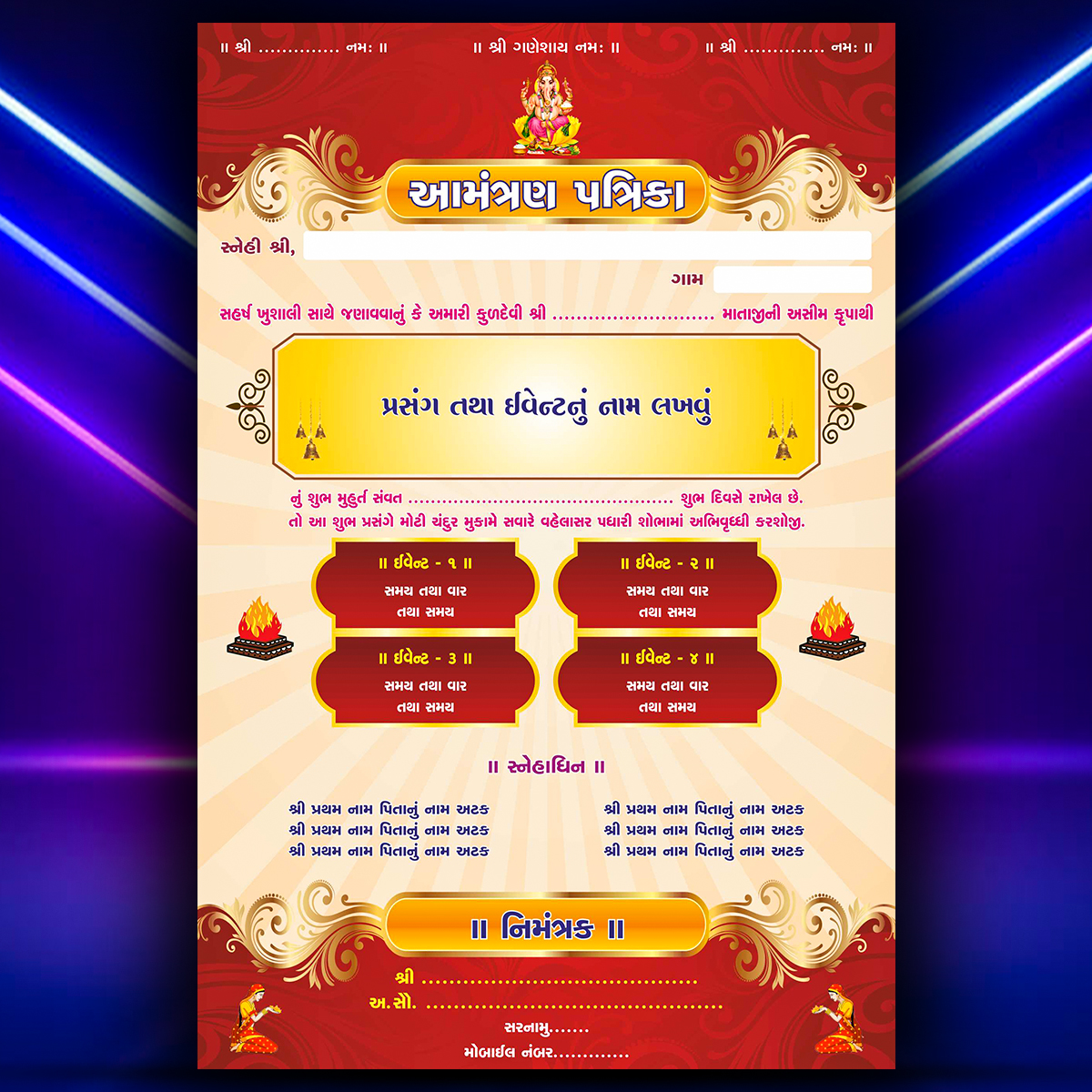 Gujarati Amantran Card I Single Page Printworld Graphics